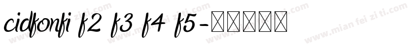 cidfonfi f2 f3 f4 f5字体转换